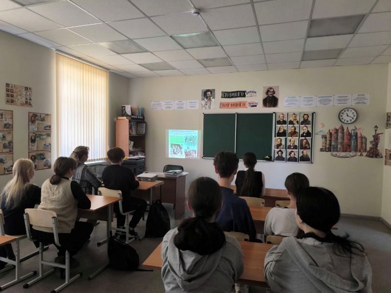 Урок памяти.